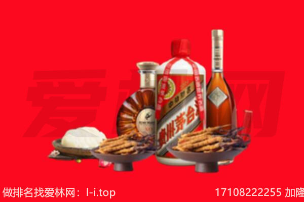 仲巴县礼品回收.jpg