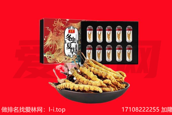 仲巴县回收礼品