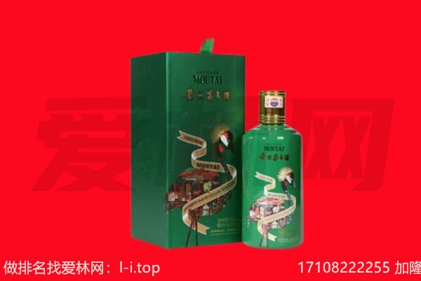 仲巴县回收出口茅台酒.jpg