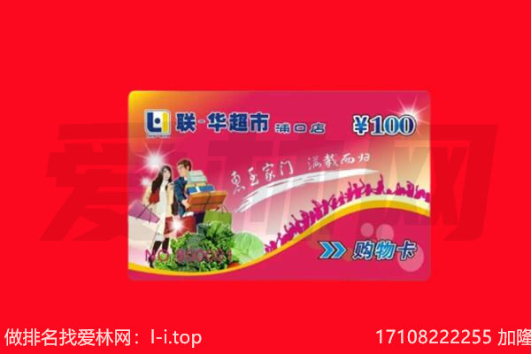 仲巴县回收购物卡