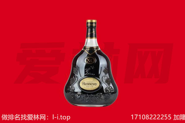 仲巴县回收轩尼诗