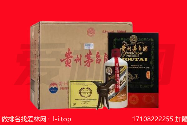 仲巴县回收陈年茅台酒