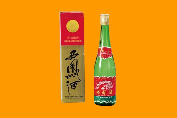 仲巴县回收西凤酒