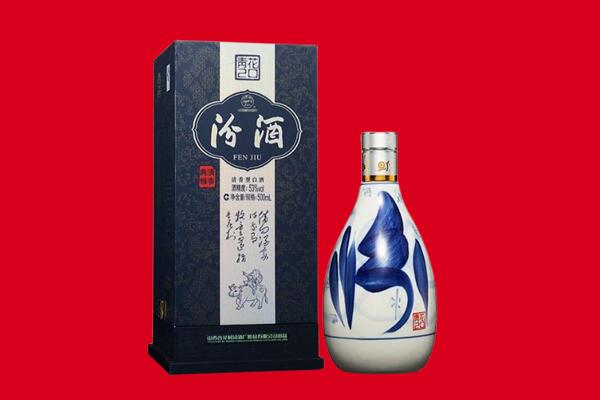 仲巴县回收汾酒.jpg