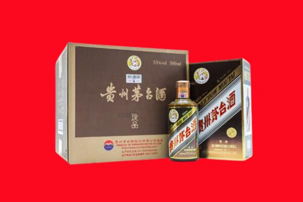 仲巴县回收50年茅台